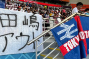 ◆悲報◆カタールのドイツ戦のスタジアムに「田嶋アウト」弾幕?