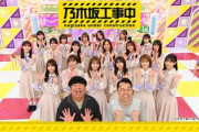 【乃木坂46】乃木中スタッフはマジで岡本姫奈を育てるべきだと思う