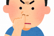 鼻くそ食うの辞めたら肌荒れ治ったわ🙄