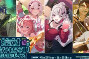 【にじさんじ】絶対寝かせないASMRボイス販売決定！メンツ草『社長＆チャイカ、さくゆい、レオス、石神』【4/21(月)11:00～】