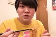 【嫉妬】SUSURU「ラーメン食べて動画あげるだけで年収1000万です」