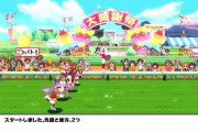 【速報】ウマ娘、くにおくんのパクリゲーを来春発売へ！