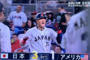 【速報】WBC侍ジャパンさん、アメリカ相手に2点リードで優勝しそうｗｗｗｗｗｗｗｗｗ