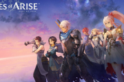 『テイルズオブアライズ』新たな動き？！バンナムがヨーロッパにて「Tales of Arise Beyond the Dawn」なるタイトルの商標を出願！