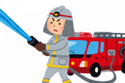 消防士って火事が全く起きないとき何してんの？