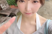 なんだこのス〇〇なりこりこは!!!