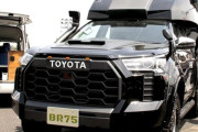 走破性抜群！BR75-Bキャンピングカーの魅力を徹底解剖