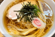 山形のラーメンってかなりレベル高いのに知名度低すぎるよな