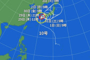 台風サンサン本土上陸、どうなる競馬開催