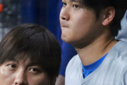 業界「大谷翔平はもっと早く“泣いて馬謖を斬る”べきだった」