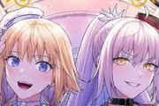 【FGO・画像あり】イラストアドTOP3の礼装がこちら！！←ん？妙だな…