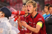 鹿島ＦＷ鈴木優磨がサポと拡声器問答「まだチャンスある」「ねーよ！」 ホームで大敗