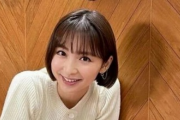 篠田麻里子（34）「てか、やる？ｗ」