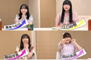 【ビヨーンズの伸びしろ】食レポチャレンジ 激甘編 公開！！【西田汐里・江口紗耶・岡村美波・里吉うたの】