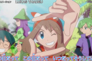 アニメポケモン新無印OPに「ハルカ」登場！？クオリティがすげぇええええ