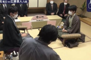 【動画速報】藤井聡太 年内六冠視野も！竜王戦が大波乱でもつれ込み第六局が開始❓❗