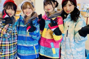 【悲報】AKB48の新番組、糞つまらない…【#AKB48最近聞いた】
