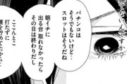 パチンコ産業は最盛期の売上30兆円から11兆円に減少したという事実…