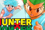 【予約開始】『HUNTER×HUNTER』約2年ぶりの新刊が9月4日に発売！！38巻が既に予約スタート