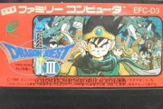 7月15日はファミリーコンピュータが発売された日なのでファミコンについて語ろう