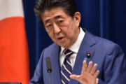 韓国の経済団体、安倍元首相に哀悼…「非常に残念なこと」＝韓国の反応