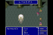【雑談】『FF5』「ジョブシステム最高や！」『FF6』「ジョブ廃止するで〜」