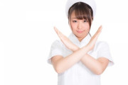 【ワクハラ】全国の看護師さん、この件でついに動く！！！.....
