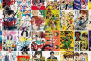 【セール】Kindleストア｢マンガ 30%ポイント還元セール｣や｢50%オフ 社会･政治書キャンペーン｣などを開始