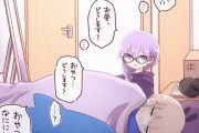 【FGO】ふて寝するネモ君イラスト！！　おやつにも反応しない！？