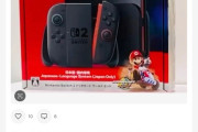 【悲報】Switch2の転売、異次元に突入ｗｗｗｗｗｗｗｗｗｗｗｗｗｗｗｗｗｗｗｗｗｗｗｗ