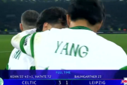【動画】セルティック旗手怜央さん、CLでなんと競合ライブツィヒ相手にゴールを決めるｗｗｗｗｗｗｗｗｗ