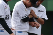 ロッテ・本前「上腕骨螺旋骨折」と診断