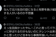 勝つのは誰だ？「吉本の生田衣梨奈、テレ東の北川莉央、モーニング娘。の牧野真莉愛」