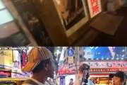 【悲報】例の迷惑系YouTuber、渋谷でぶん殴られてしまうｗｗｗｗ
