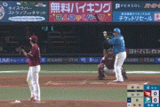 【西武対楽天3回戦】西武・山川、楽天・早川から第５号先制ソロホームラン！！！！！！！！！！！！