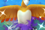 【ポケモンGO】シャドウホウオウ1日目反省会！「ルギアより捕まえやすい」「ルギアのサマソ連発は何だったのか」