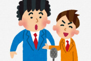 【悲報】クソ芸人「せや！コンビ名一般名詞にしたろ！」→