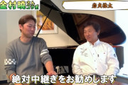 阪神　金村前投手コーチが岡田監督に〝進言〟　岩貞祐太は「中継ぎをおすすめしたい」
