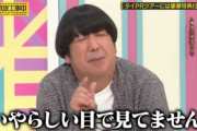 【乃木坂46時間TV】エッッッ！！！賀喜遥香ちゃんの胸元が見えっ・・・【乃木坂46】