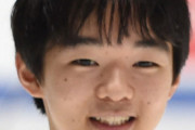 国体Ｖの鍵山優真、羽生＆宇野から〝スターのバトン〟を受け継げるか？