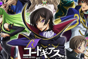 今の10代アニオタ「ロボアニメなんて見たこと無い」「コードギアスより後に生まれた」