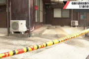 「喪主をやりたくなかった」 死亡した母親の遺体を放置した男を逮捕