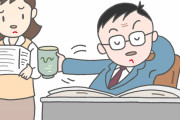 お前ら「上司は仕事しない！暇そう！」大学生時代ワイ「はえ～」
