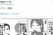 【悲報】整形女さん「赤ちゃんの容姿ガチャ外れや…悔しい！もう一回産んだろｗ」→結果ｗｗｗｗ