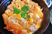 【悲報】「カツ丼はカツのサクサク感を消す最低の調理法」という風潮、日本で広まり始める