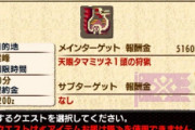 モンハン　ちゃんと隙いっぱいあって肉質やわやわでかつ強い超特殊の連中って神だったんだな