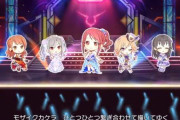 【デレステ×コードギアス】アイドルたちが歌う楽曲「COLORS」「モザイクカケラ」を追加！！