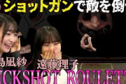 【Buckshot Roulette】りこなぎ初めてのロシアンルーレット【ゲーム実況】