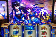 【画像あり】どえらい政宗2をツモったスロッターさん、ゲーム数と枚数をカンストさせてしまうｗｗｗ