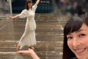 【乃木坂46】豪華すぎるwww 生田絵梨花、インスタ更新！！！麻生久美子が登場！！！ｷﾀ━━━━(ﾟ∀ﾟ)━━━━！！！